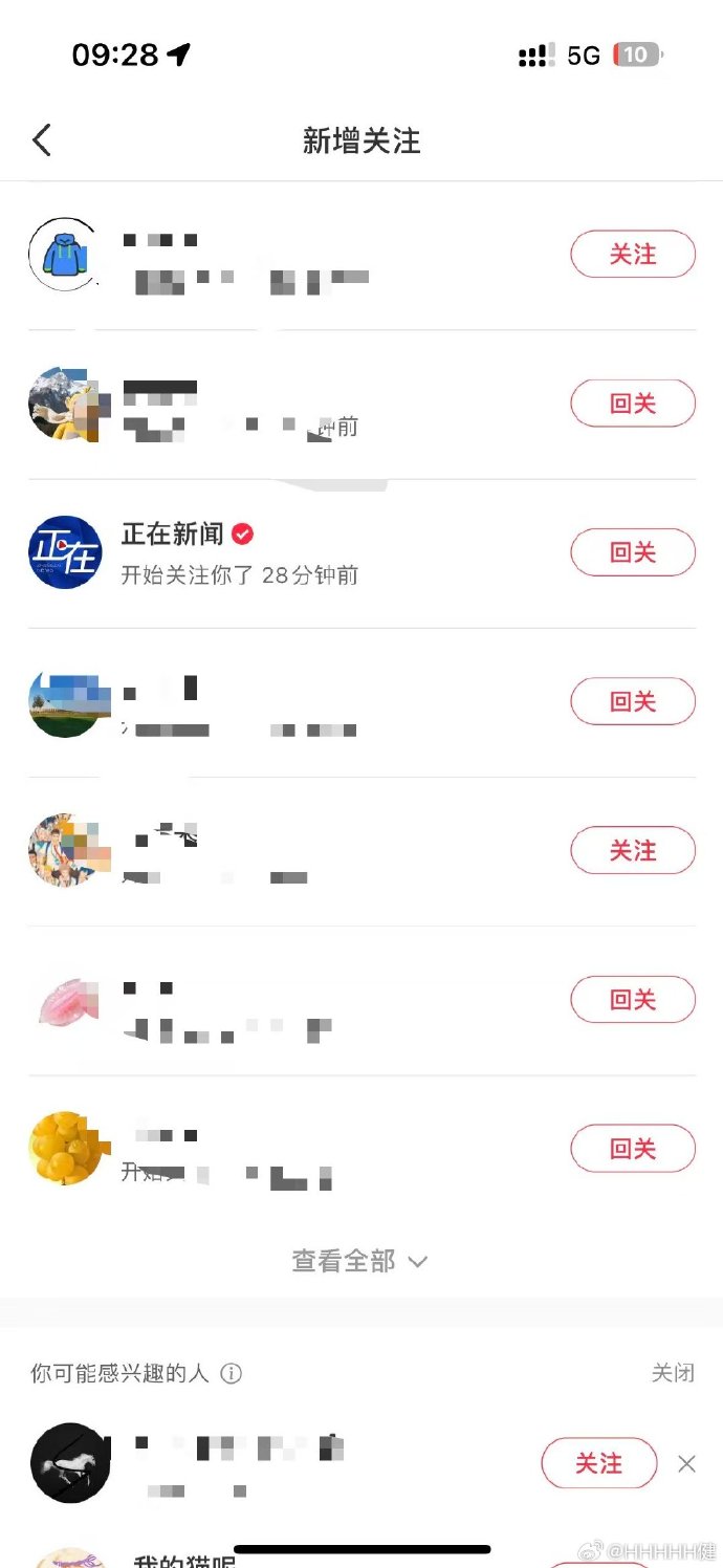 也是算得到“官方”肯定了[笑cry][笑cry] ​​​